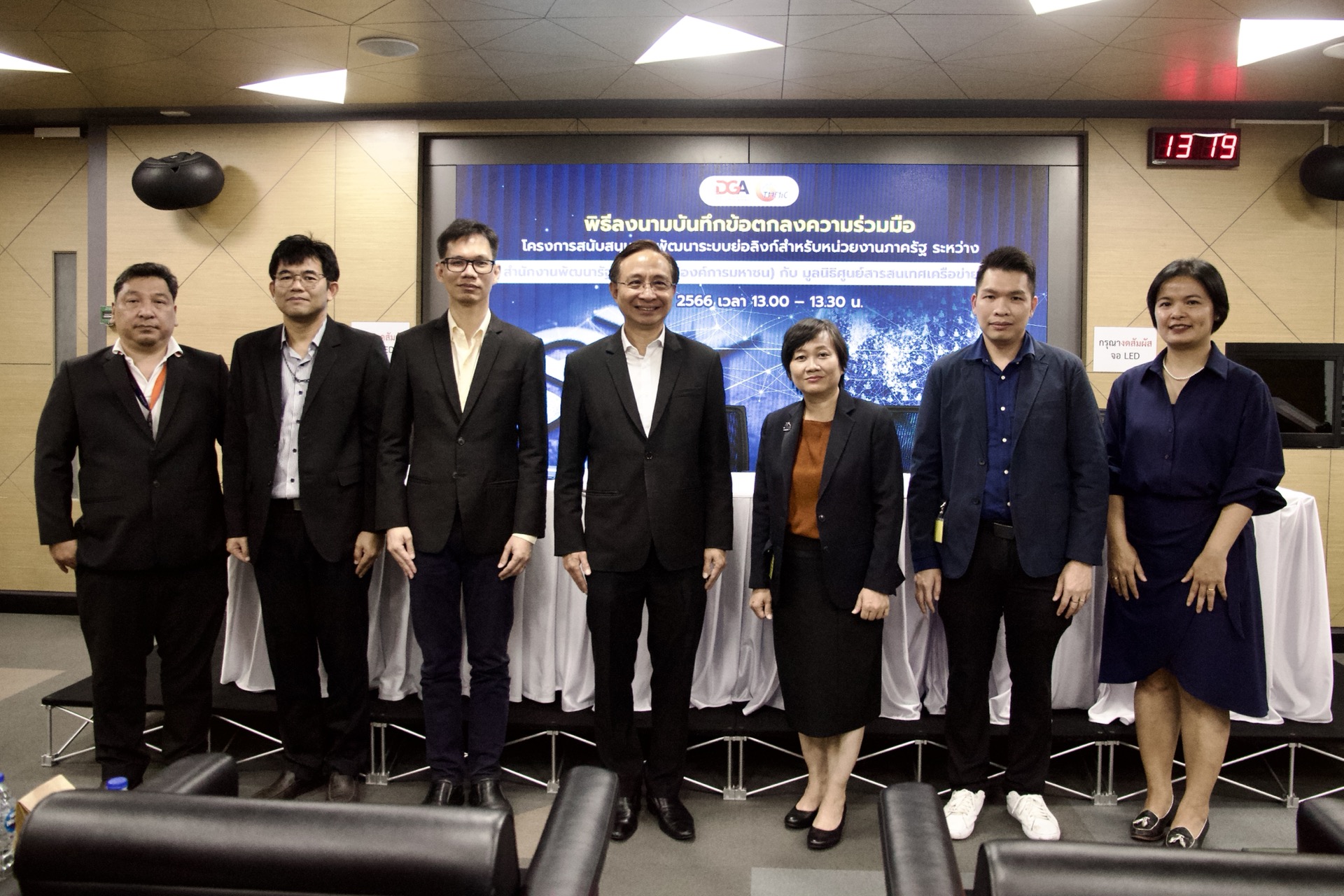 "DGA" จับมือ "ทีเอชนิค" เปิดตัวระบบย่อลิงก์ "dg.th" ลดปัญหาการคุกคามทางไซเบอร์