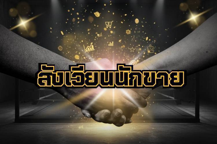 "ERGO Travel Guard"เขย่าตลาด!"ประกันการเดินทาง"ไทย