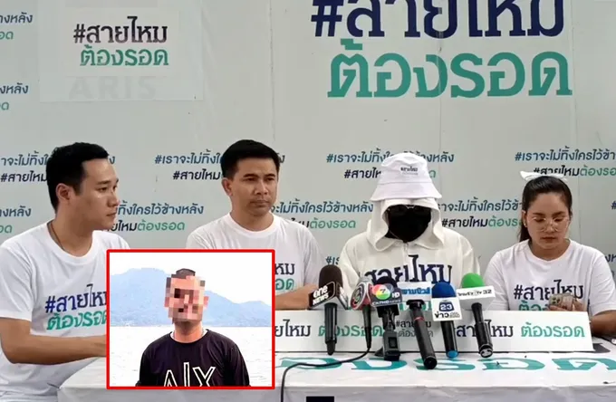 หนุ่มอินเดียมหาภัย หลอกหนุ่ม LGBTQ-สาว มีเพศสัมพันธ์ พบติดเชื้อกว่า 100 คน