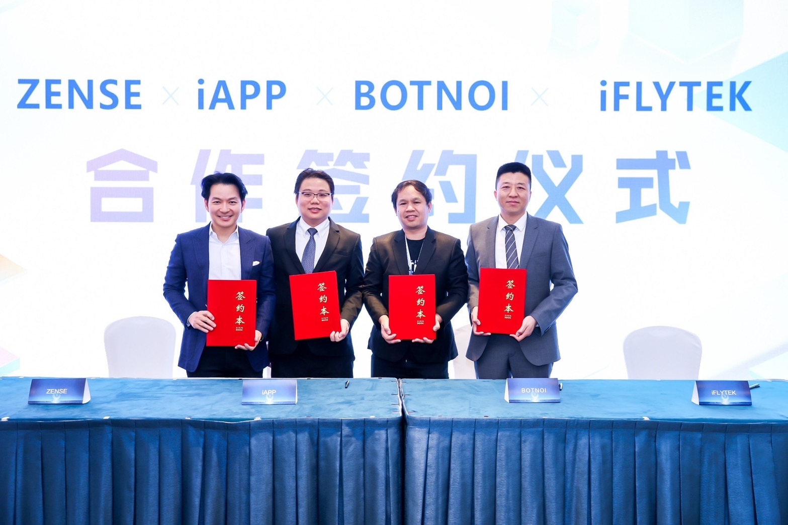 iAPP จับมือ เซ้นส์ เอนเตอร์เทนเมนท์ – BOTNOI - iFLYTEK ร่วมพัฒนาภาษาไทยเชื่อมเทคโนโลยีแปลภาษาสุดล้ำ