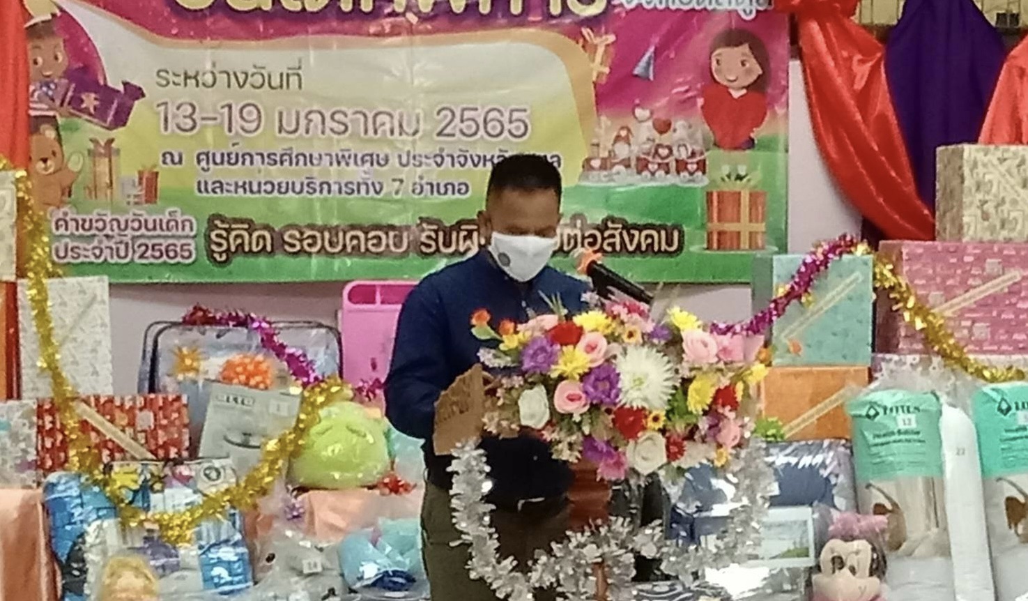 อบต.ฉลุง ร่วมงานวันเด็กพิการจังหวัดสตูล ประจำปีการศึกษา 2564