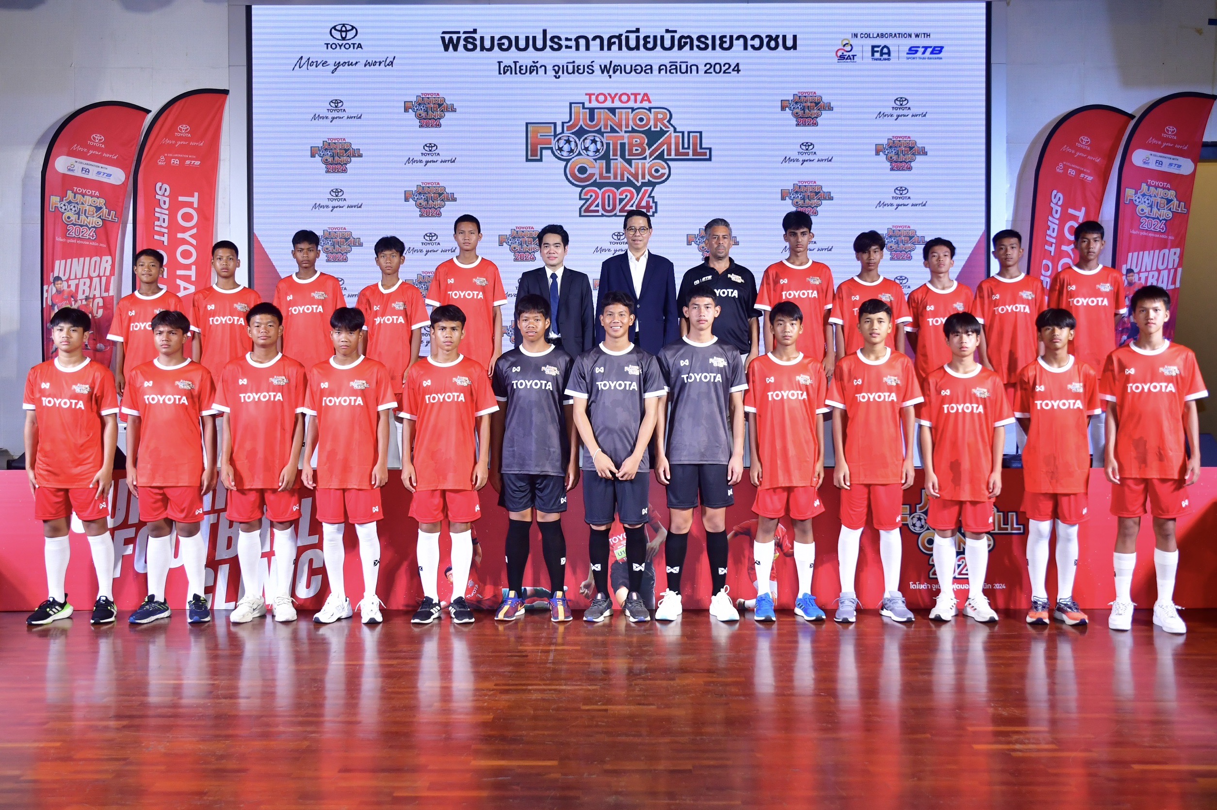 ส.บอล ร่วมกับ โตโยต้า ร่วมยินดี 23 แข้ง โตโยต้า จูเนียร์ ฟุตบอลคลินิก ร่วมฝึกทักษะกับ นาโกยา แกรมปัส