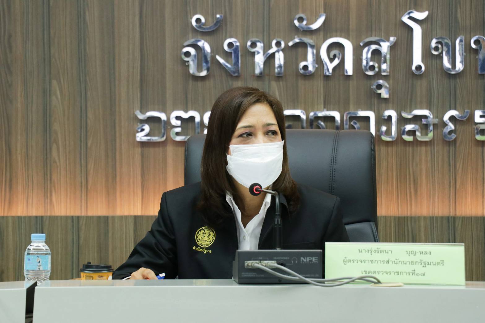 ผู้ตรวจสำนักนายกฯ ติดตามการดำเนินงานของหน่วยงานราชการ จ.สุโขทัย