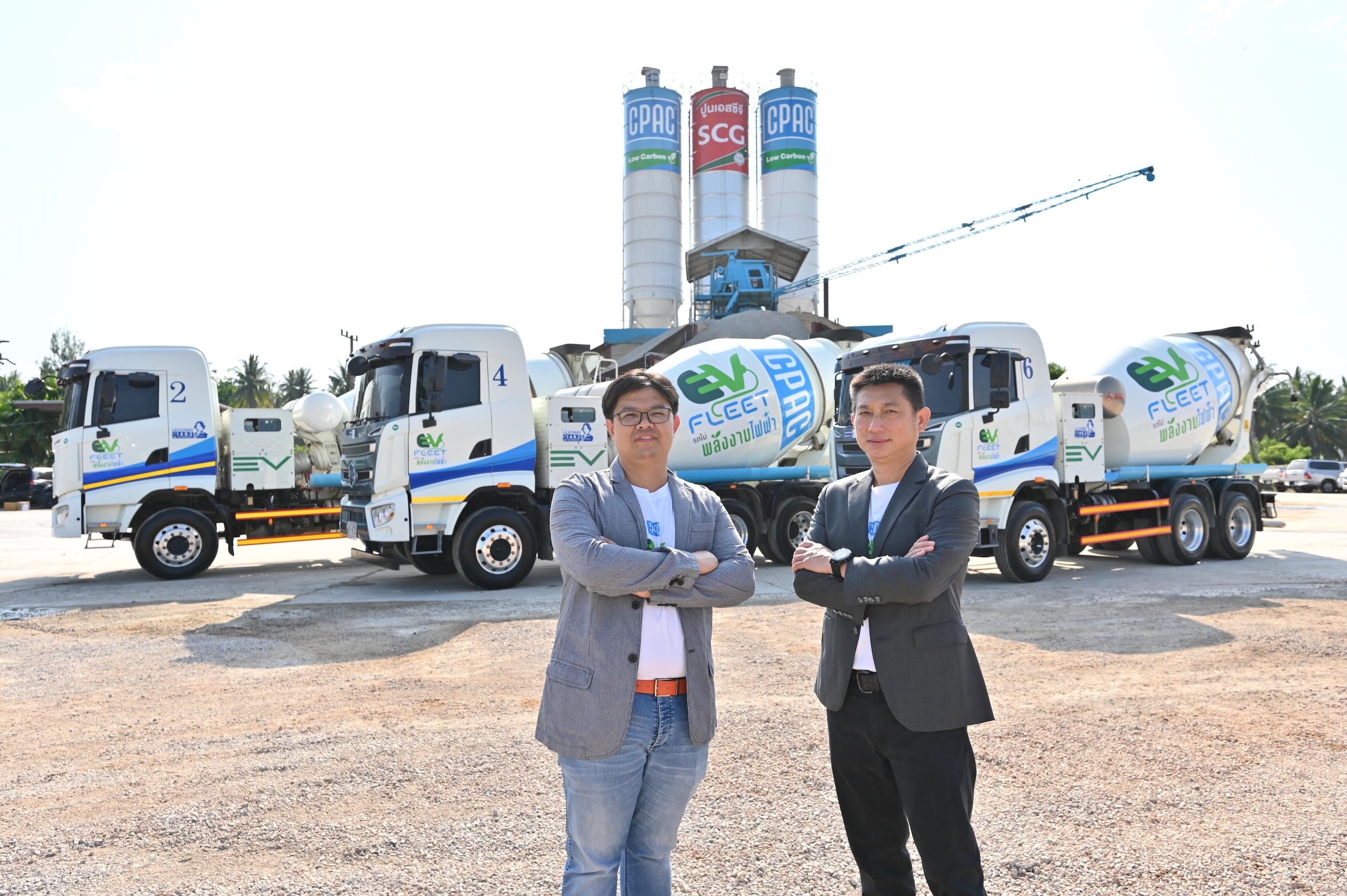 CPAC มุ่งขับเคลื่อนสังคมคาร์บอนต่ำด้วย EV Mixer Truck ประเดิม Business Partner ซีแพคทับสะแก แฟรนไชส์รายแรก