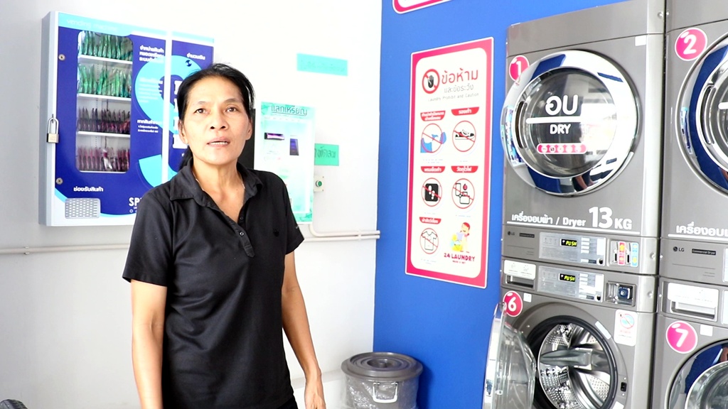 ลูกจ้างร้านซักผ้าร้องถูก "ร.ต.อ." กับภรรยาฉ้อโกงกว่า 1 ล. อ้างขอเซ้งร้านต่อแต่รอขายบ้านที่ญี่ปุ่น