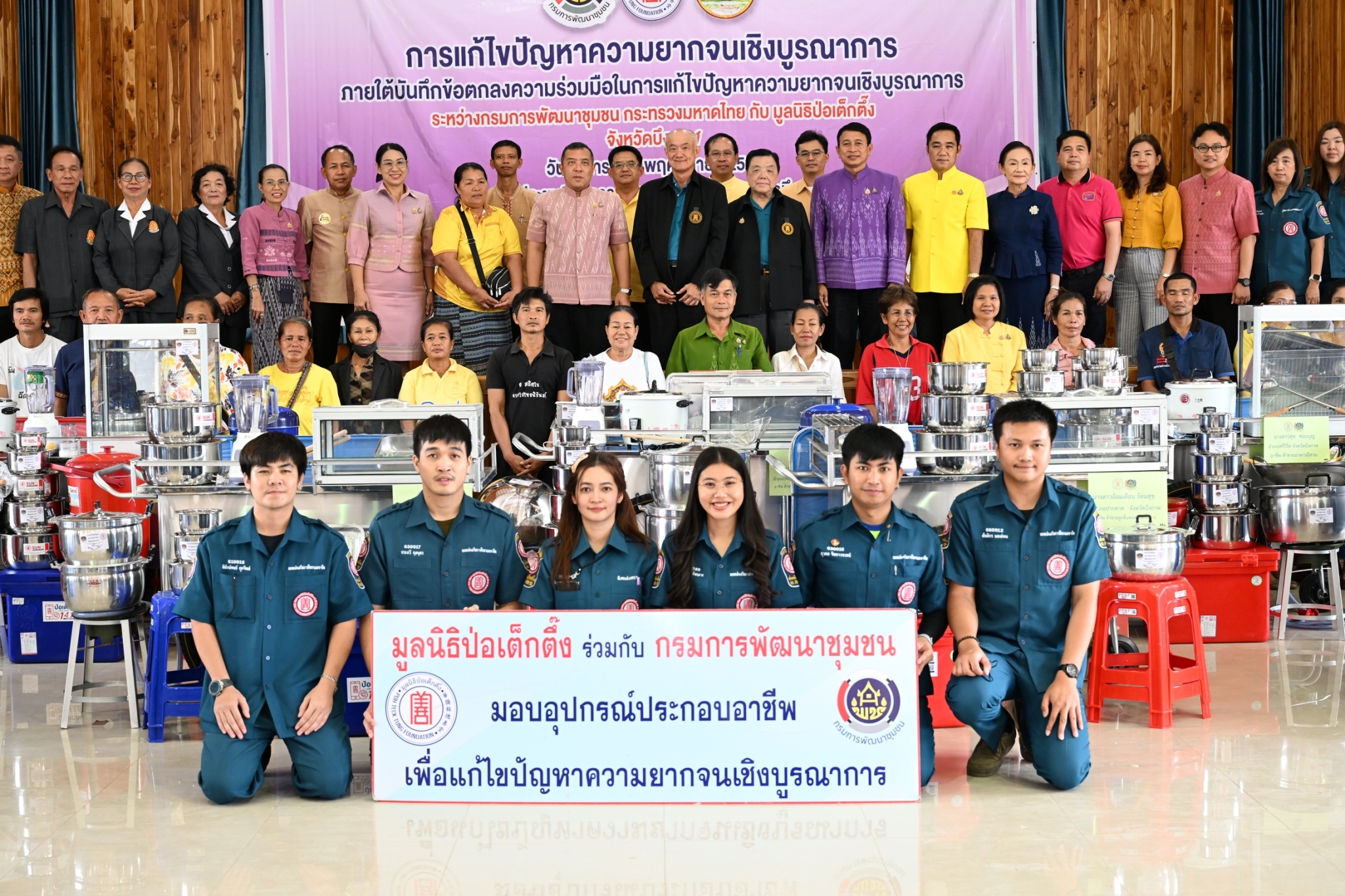 มูลนิธิป่อเต็กตึ๊ง มอบจักรยานให้แก่โรงเรียนในพื้นที่ชนบท และมอบรถเข็นวีลแชร์แก่ผู้พิการ 