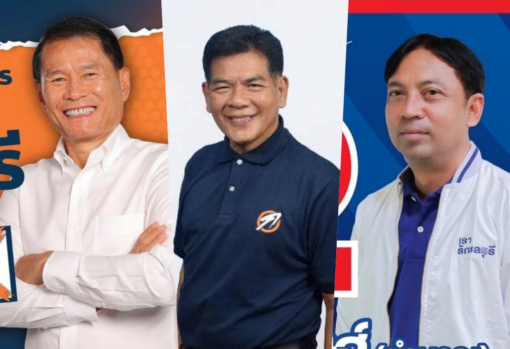 คนเมืองชลทุบโต๊ะ! ไม่เห็นด้วยเลือกตั้งซ่อม สจ.เขต 5 ศรีราชา หลัง สจ.ทีมคณะก้าวหน้า ลาออก