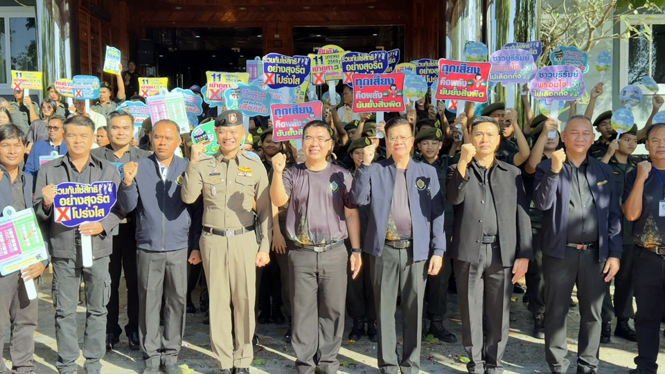 โค้งสุดท้าย! กกต.บุรีรัมย์ ลุยตีปี๊บเลือกตั้ง อบต. 11 ม.ค. ตั้งเป้าคนใช้สิทธิทะลุ 75% 