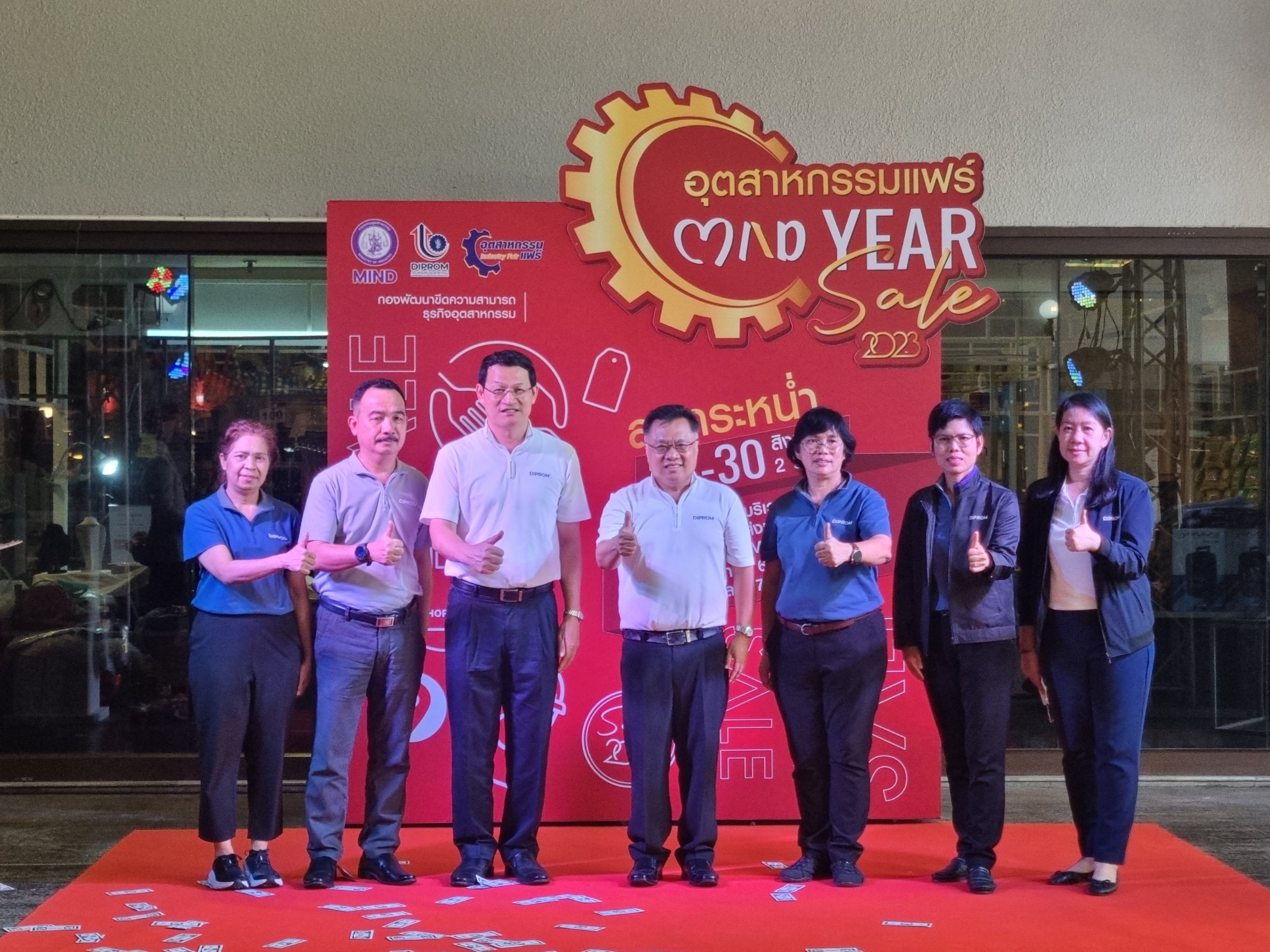 "ดีพร้อม" เปิดพื้นที่จัดงาน “อุตสาหกรรมแฟร์ MID YEAR SALE 2023” ขนทัพสินค้า พัฒนาผลิตภัณฑ์ตอบโจทย์ลูกค้า 