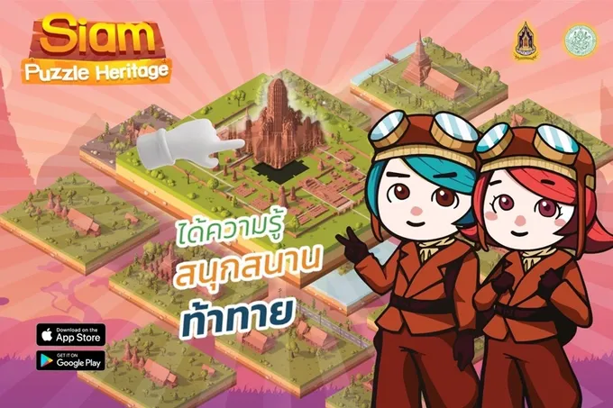 เกม Siamese: Puzzle Heritage คว้าที่ 5 ของโลก