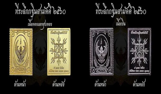 "วัดโพธิทอง"จัดงานบุญ"กฐินสามัคคีมหากุศล" 8 ต.ค.นี้ สมทบทุนสร้างศาลา 88  พรรษามหาราชา