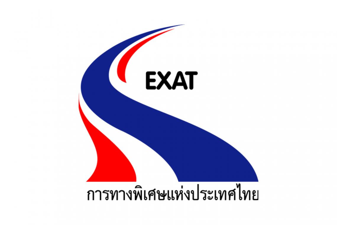 วิ่งไม่เสียเงินจ้า วันฉัตรมงคล 4 พ.ค.นี้ขึ้นทางด่วนฟรี 3 สายทาง แนะใช้บัตร Easy Pass เลี่ยงโควิด