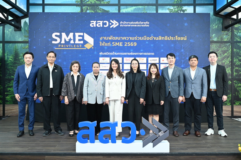 สสว. ผนึก 50 พันธมิตรรัฐ–เอกชน เปิดโครงการ SME Privilege “เติมเต็ม แต้มต่อ เติบโต” ยกระดับ SME ไทยสู่ความยั่งยืน