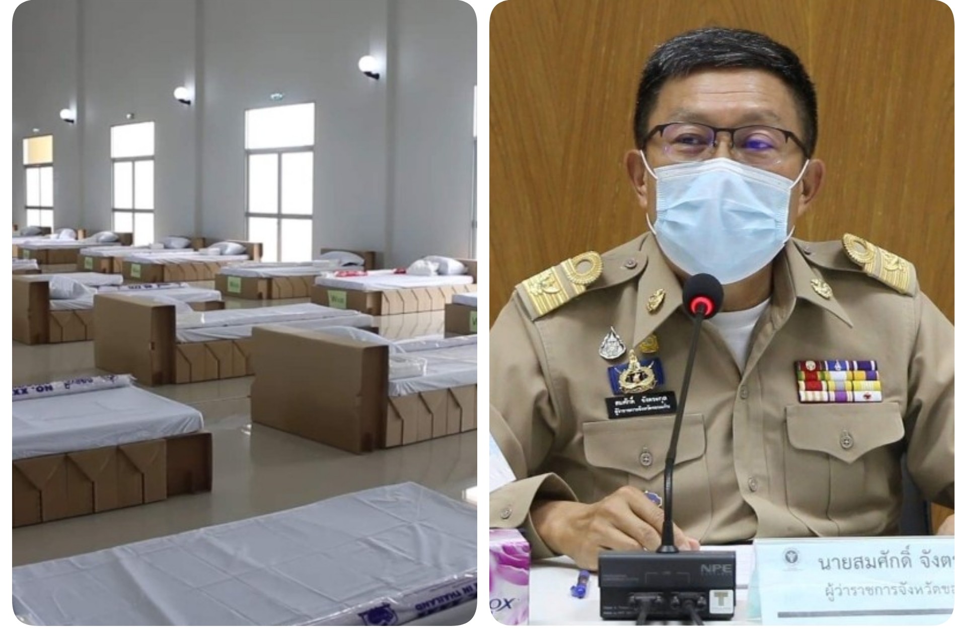 ขอนแก่นสั่งปิดรพ.สนามขอนแก่นแห่งที่ 2 แล้ว 