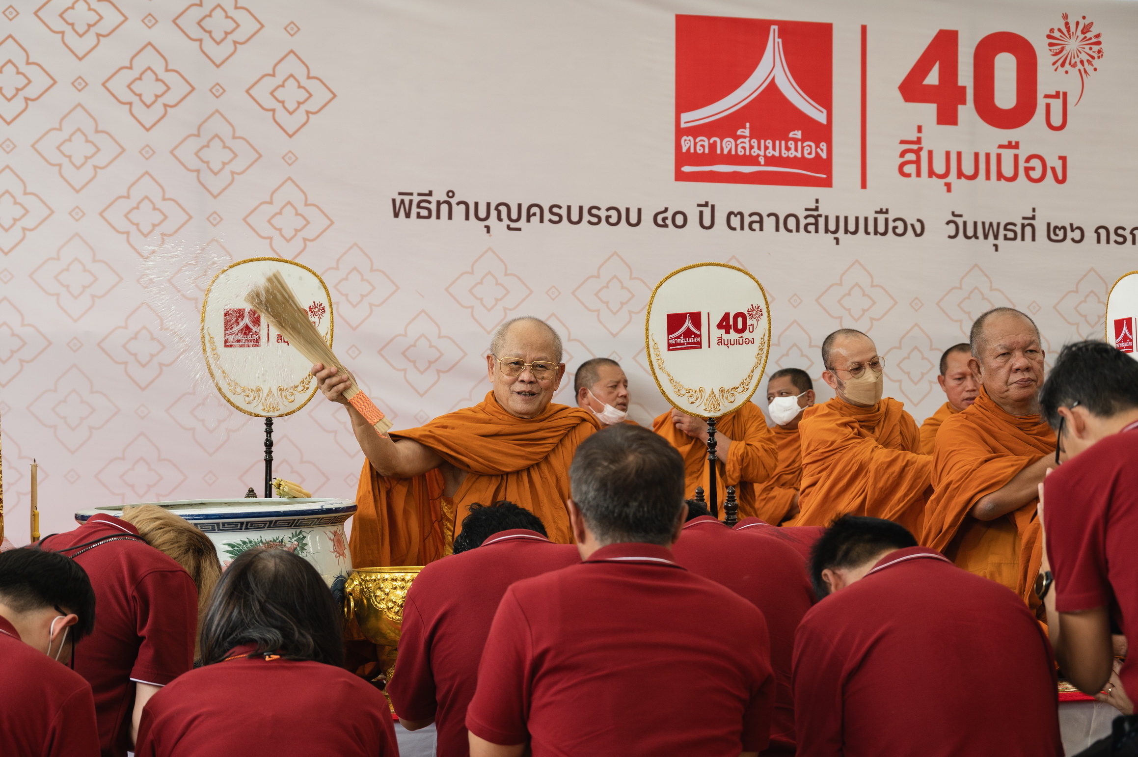 ตลาดสี่มุมเมือง ปทุมธานีทำบุญฉลองครบรอบ 40 ปีแจกเหรียญหลวงพ่อสี่มุมเมือง 8,888 เหรียญ