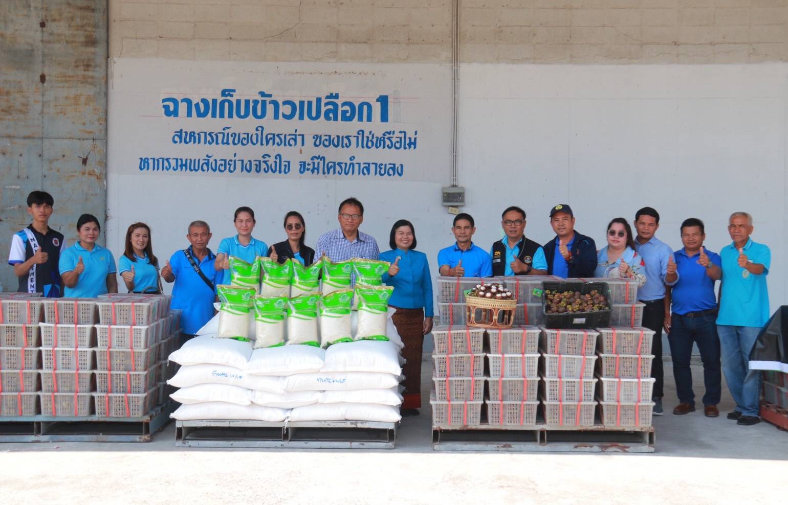 บุรีรัมย์ นำ ข้าวสารหอมมะลิ คุณภาพดี แลกมังคุด คัดคุณภาพเกรด A ระนอง