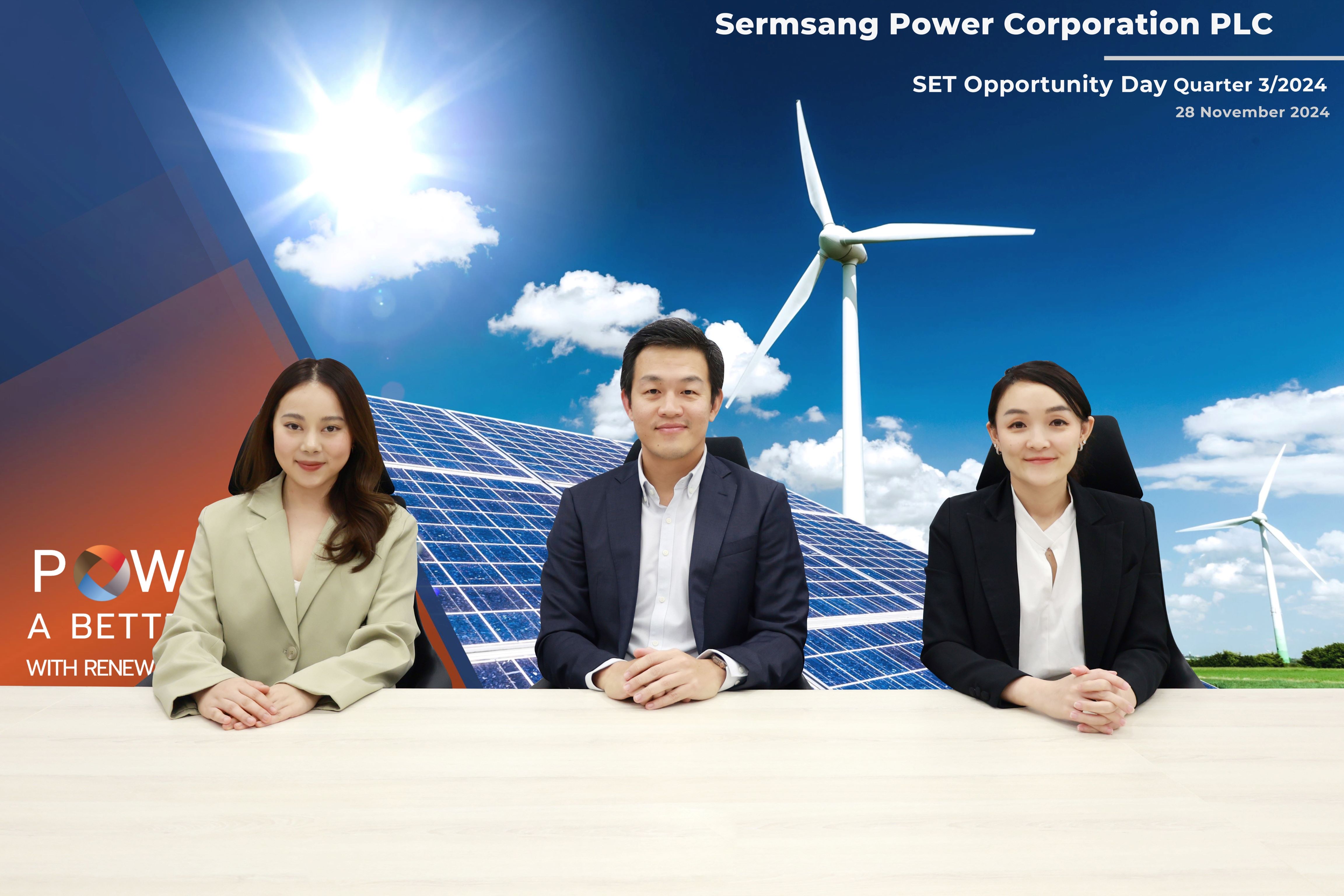 "SSP" ส่งซิก Q4/67 เข้าสู่ไฮซีซั่นพลังงานลม ดันผลงานพุ่ง