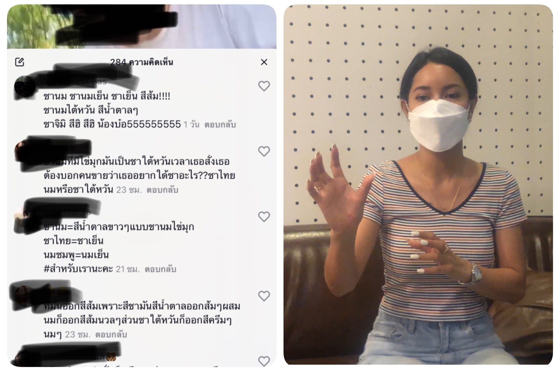 "เบ้นซ์" บุหลัน เทคมีเอ้าท์ ไทยแลนด์ ออกขอโทษสังคมหลังโพสต์คลิป "ชานม" เผยสื่อสารกันผิดพลาด