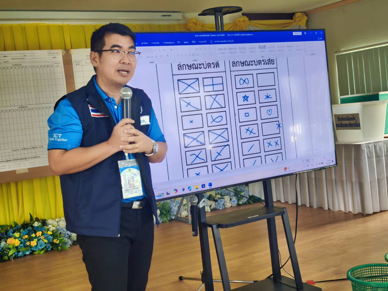 กกต.โคราช จัดหน่วยเคลื่อนที่เร็ว 10 ชุด ป้องคืนหมาหอนเลือกตั้งเทศบาล 90 แห่ง