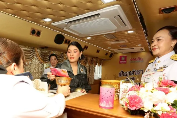 ออมสิน เข้าเฝ้าถวายรับฝากเงิน เนื่องในวันคล้ายวันสถาปนาธนาคารออมสิน