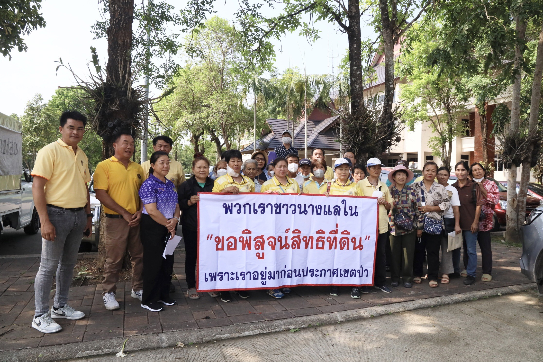 ประชาชนในพื้นที่ตำบลนางแล กว่า 70 ครัวเรือน ยื่นหนังสือขอพิสูจน์การครอบครองที่ดิน ต่อผู้ว่าฯเชียงราย