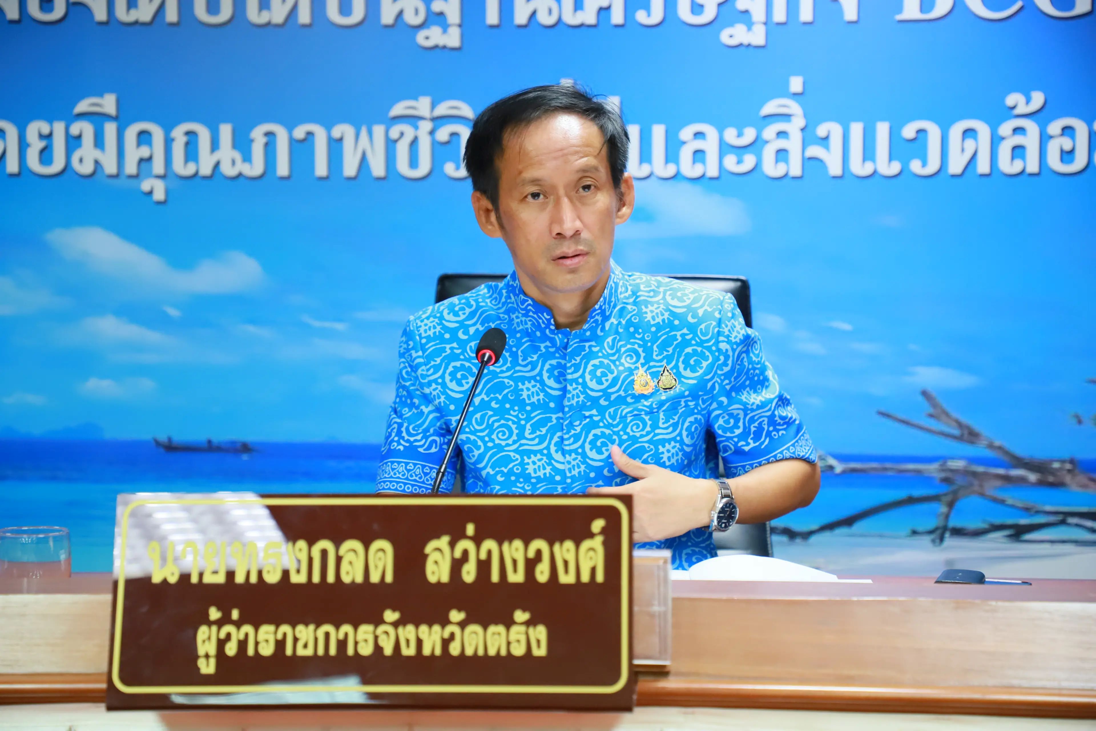 ตรังยกระดับการป้องกันและระงับอัคคีภัยภายในศาลากลางจังหวัด