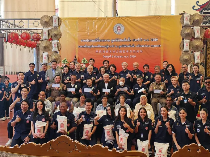 มูลนิธิป่อเต็กตึ๊ง ประยุกต์วิถีทำบุญสุดยิ่งใหญ่ “ในประเพณีทิ้งกระจาด (ซิโกว) ประจำปี 2569” เพื่อผู้ให้ และขยายโอกาสแก่ผู้ยากไร้ 