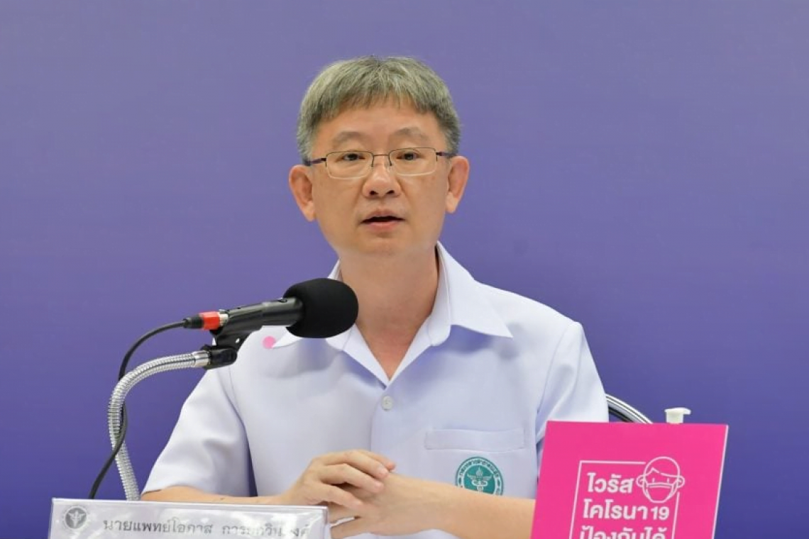 "สธ."สั่งสอบปม “หมอชนบท” โพสต์ไม่มีงบวิจัยกัญชาทางการแพทย์ ยันปี 66 มีงบกว่า 80 ล้าน