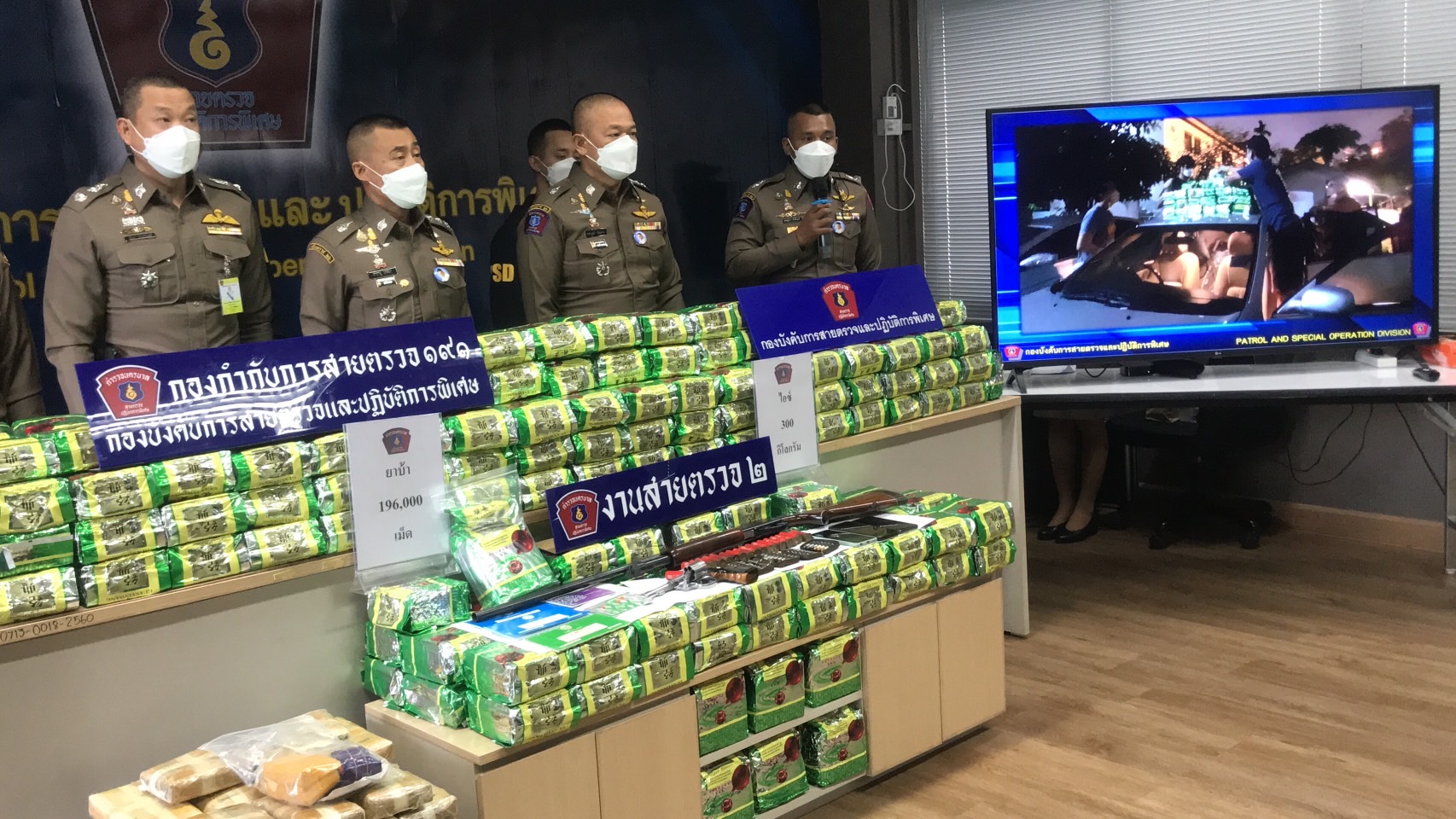 ตำรวจสายตรวจ 191 รวบแก๊งค้ายาเสพติดก่อนลำเลียงส่งลงใต้