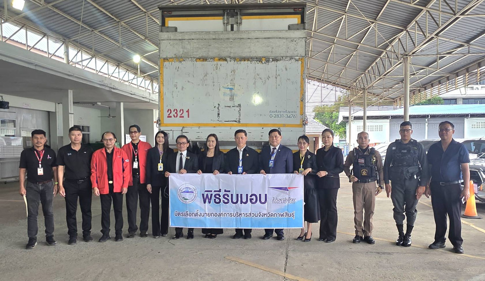 กกต.อบจ.กาฬสินธุ์รับบัตรเลือกตั้งนายก อบจ. ติวเข้ม “ครู ข.” 18 อำเภอ เตรียมพร้อมเลือกตั้ง 