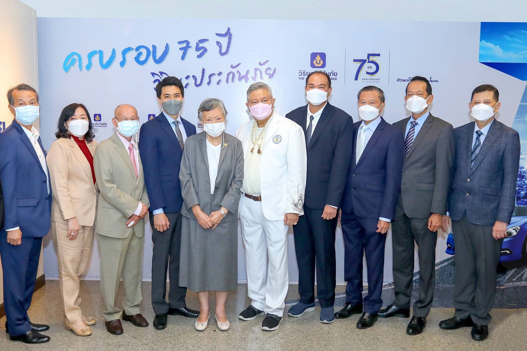 วิริยะประกันภัยครบรอบ 75 ปี  องค์กรแห่งความมั่นคงยั่งยืนและเป็นธรรม