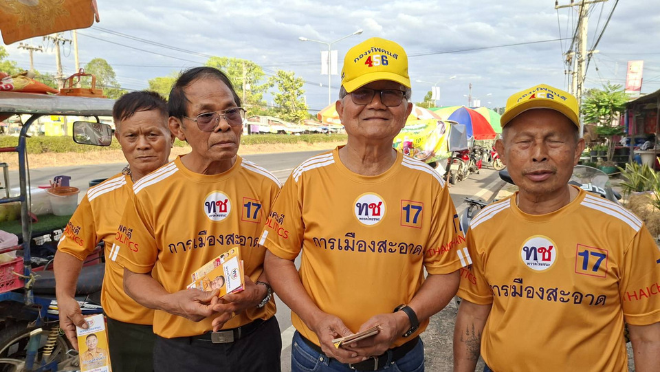 โค้งสุดท้ายเลือกตั้ง! ไทยชนะลุยชายแดน ชูนโยบาย “จบในรุ่นเรา”แก้ปัญหาปะทะ-ปากท้อง 