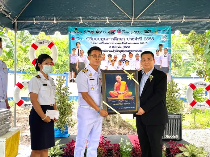 บีแอลซีพีร่วมสนับสนุนทุนการศึกษาเพื่อบุตรบุคลากรภายในสังกัดสำนักงานเจ้าท่าสาขาระยอง 