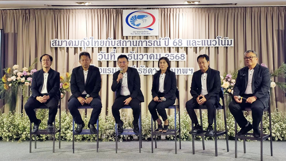 ส่งออกกุ้งไทยปี 69 จ่อฟื้น! อานิสงค์ภาษีทรัมป์ทุบคู่แข่ง–สมาคมฯวอนรัฐดันผลผลิตแตะ 4 แสนตัน