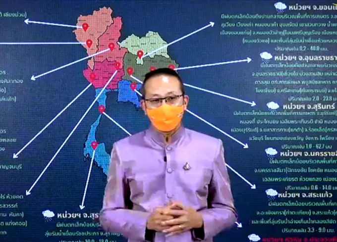 ฝนหลวงฯ เร่งทำฝนช่วยภาคกลาง บรรเทาปัญหาภัยแล้งพื้นที่การเกษตร