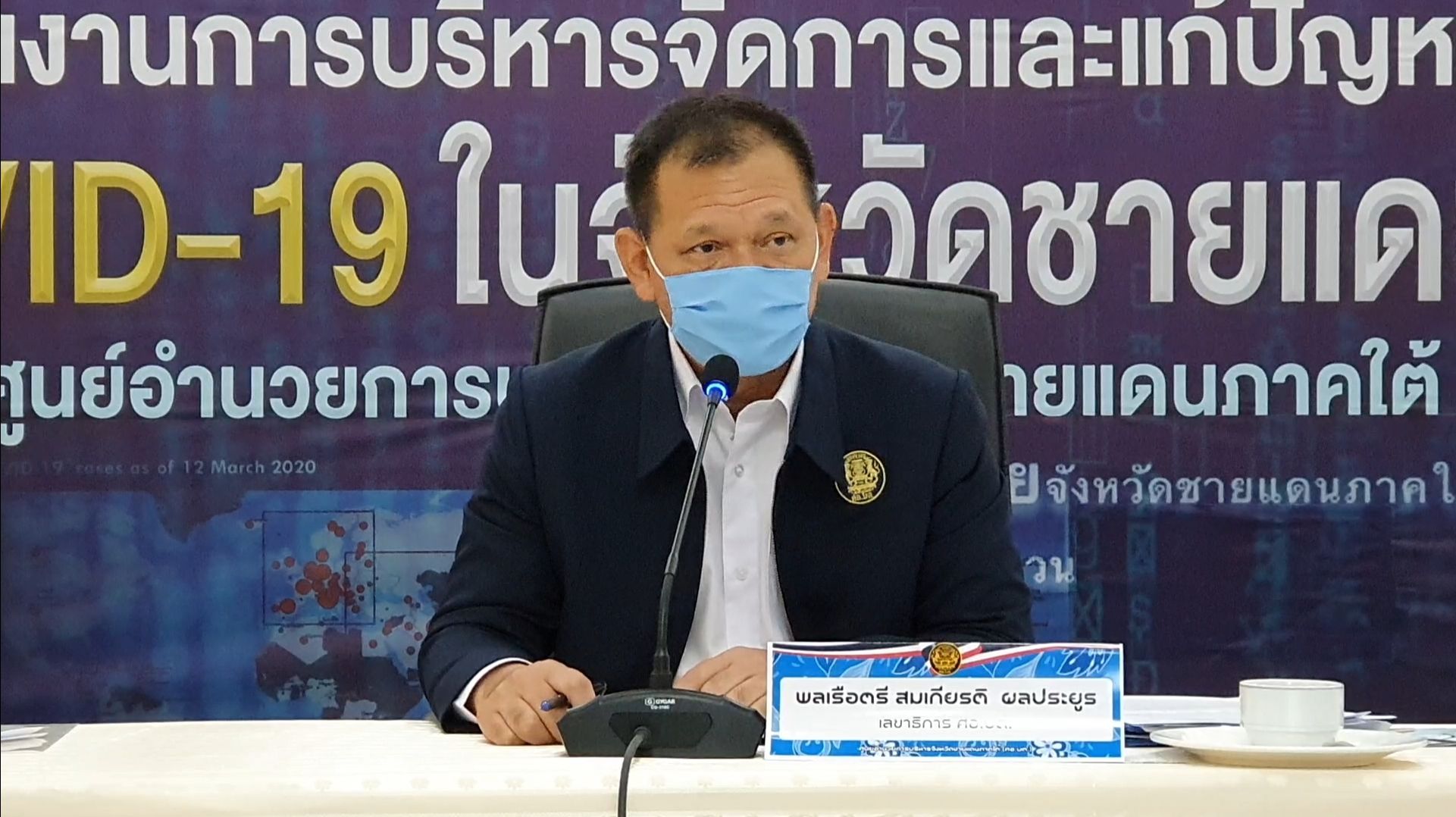 ศอ.บต.ส่งมอบกิจกรรม 'เศรษฐกิจพอเพียงพึ่งพาตนเอง สู่ความยั่งยืน'