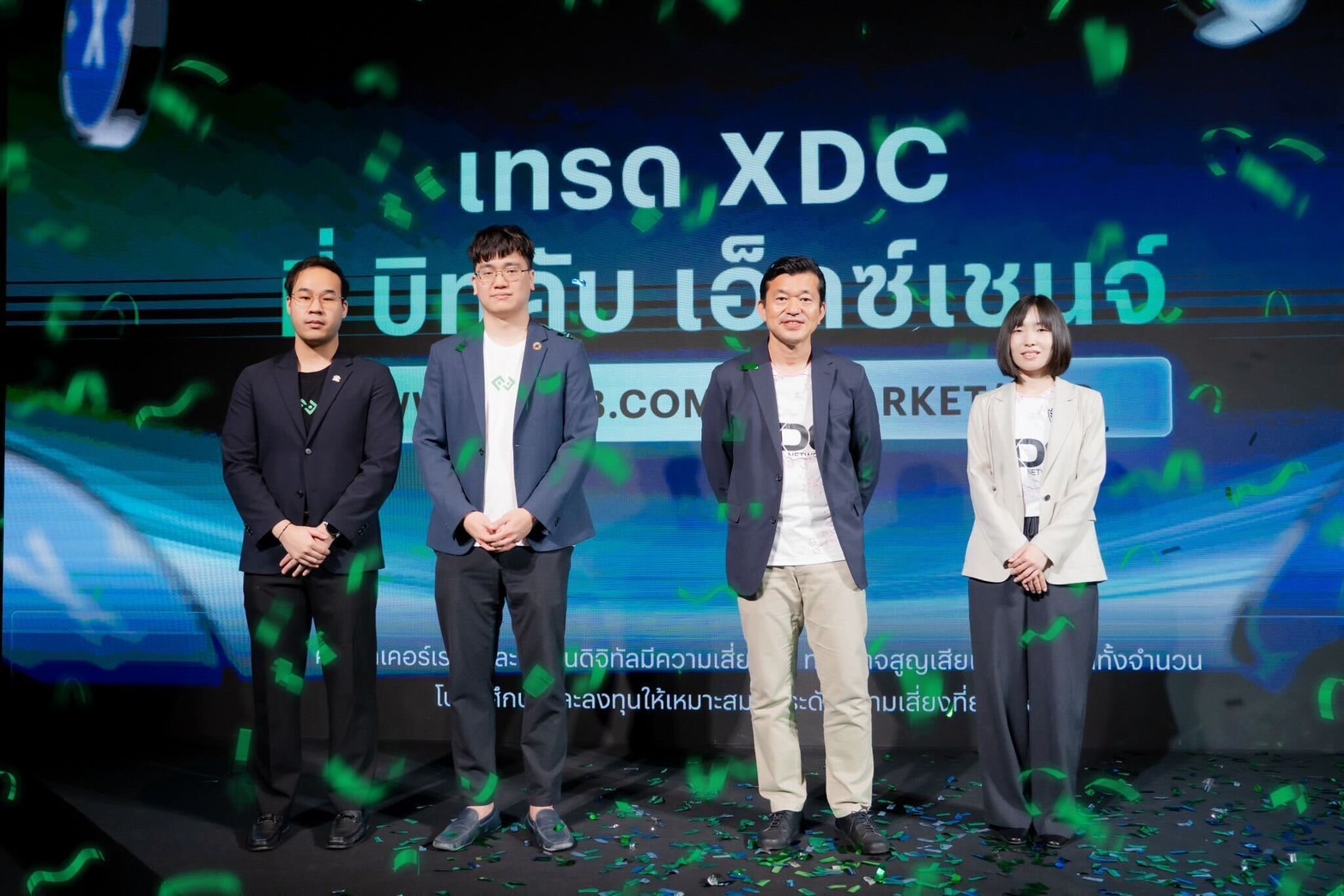 บิทคับ เอ็กซ์เชนจ์ จัดใหญ่งาน Bitkub Vision Day เปิดเทรดเหรียญ XDC บน Bitkub Exchange อย่างเป็นทางการ 