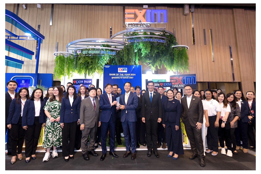 EXIM BANK คว้ารางวัล Bank of The Year 2024 สุดยอดธนาคารแห่งปี 2567
