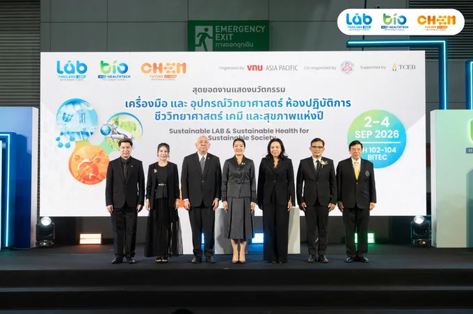 Thailand LAB INTERNATIONAL 2026 เปิดฉาก ผนึก 3 งานใหญ่ ดันไทยสู่ศูนย์กลางวิทยาศาสตร์อาเซียน