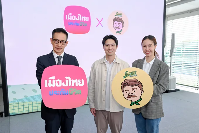 เมืองไทยประกันชีวิต จับมือ Jones’ Salad ลุยแคมเปญสุขภาพ ชู “กินดี + มีประกัน” เกราะป้องกันชีวิตให้คนไทย