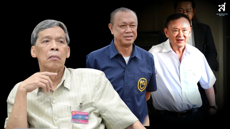 แก้วสรร วิเคราะห์ ทางเลือกไทย : ระบอบทักษิณ vs ระบอบสีน้ำเงิน ?
