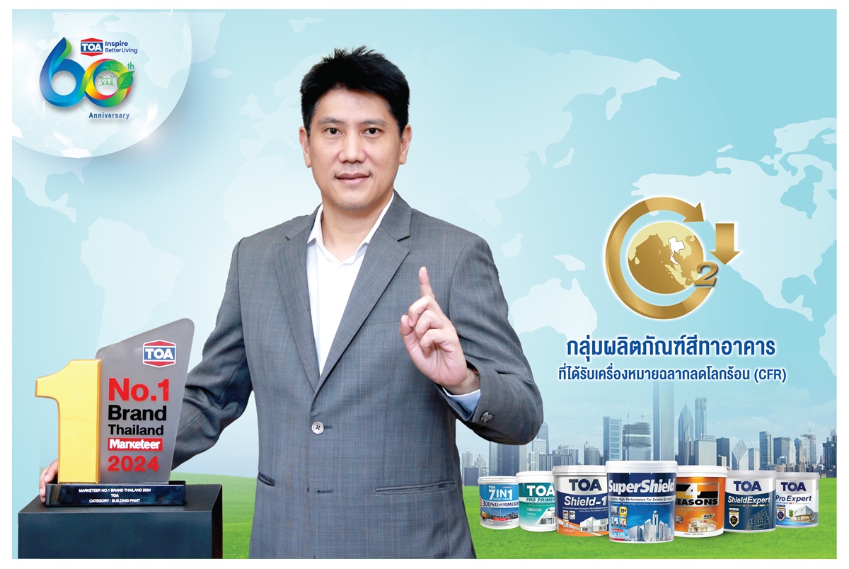 "TOA" รายได้ Q2/67 รวม 5,465 ล้านบาท ฝ่าวิกฤติอสังหาริมทรัพย์ชะลอตัว
