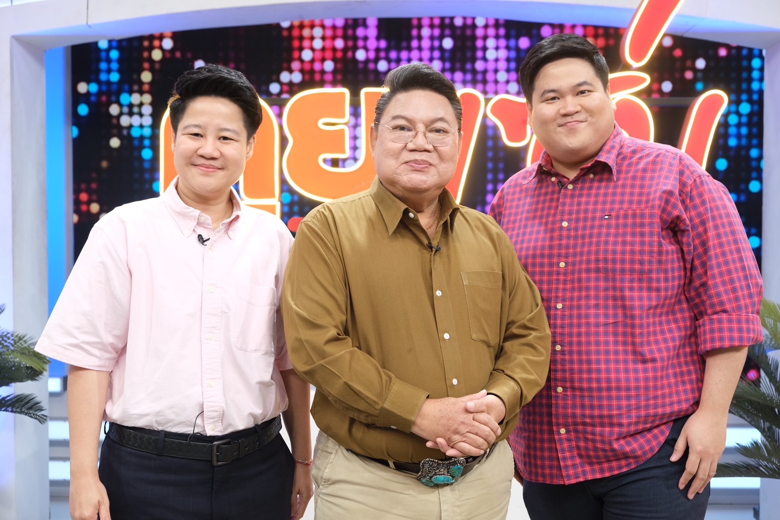 "อ.ยิ่งศักดิ์" ควง "นานา-เท็ดดี้" เคลียร์ใจพ่อลูก ปัดตอบเหตุยุติบทบาทพิธีกร 