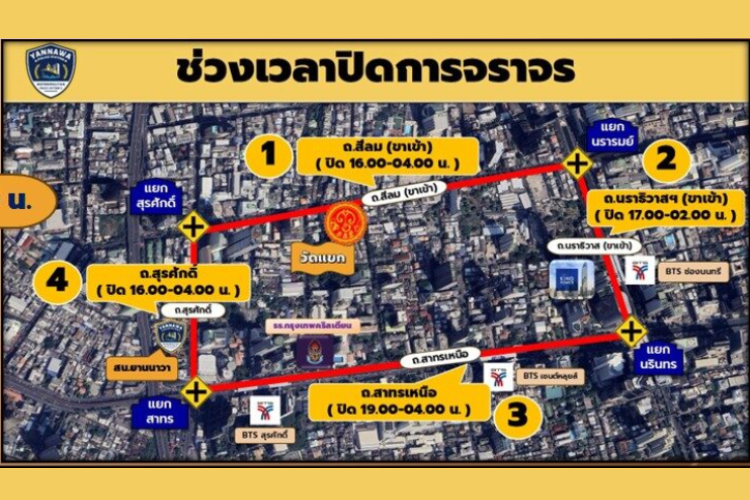 เช็กเส้นทาง! ตร.ปิดจราจร 4 ถนน รอบวัดแขก สีลม งานนวราตรี 2568 เริ่ม 4 โมงเย็นถึงตี 4