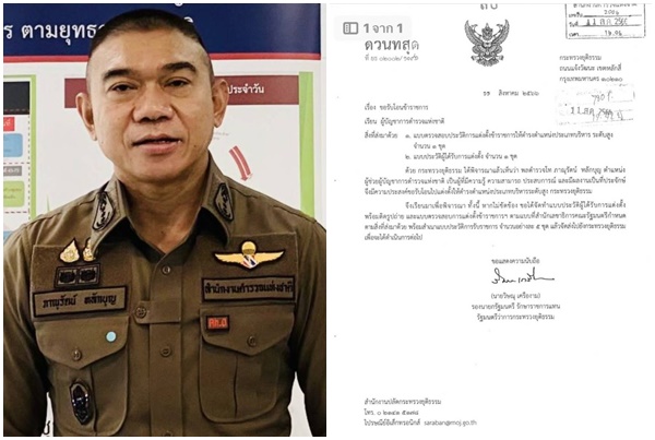หึ่ง!“วิษณุ”เซ็นย้าย“ผู้ช่วยผบ.ตร.”นั่งเลขาป.ป.ส.แทน“วิชัย ไชยมงคล”