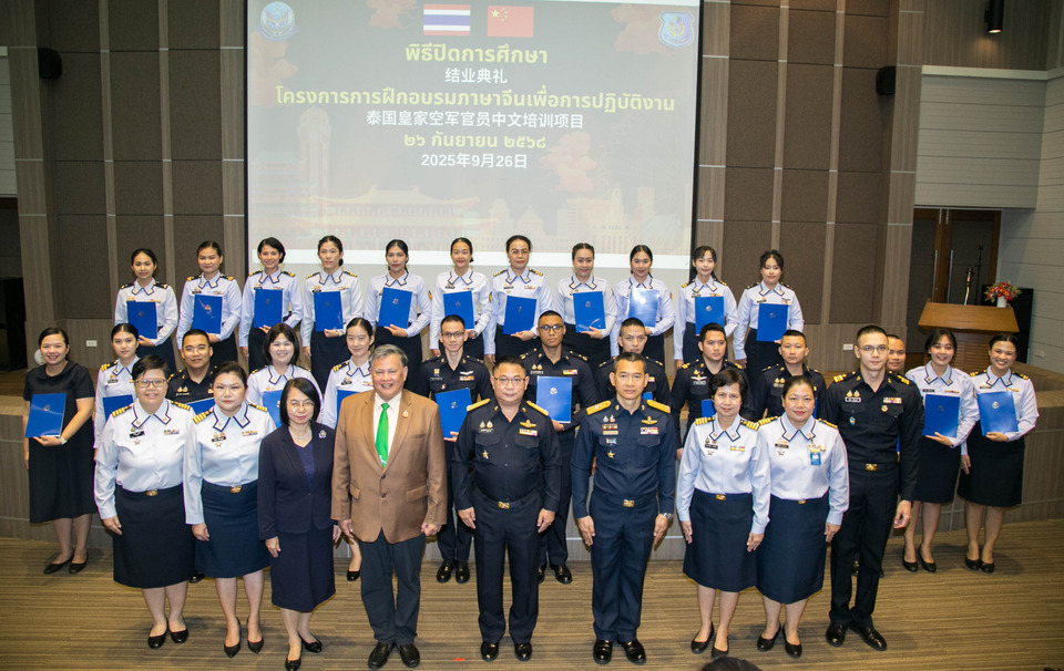 มก. ร่วมแสดงความยินดีข้าราชการกองทัพอากาศ รุ่นที่ 1 สำเร็จโครงการอบรมภาษาจีน