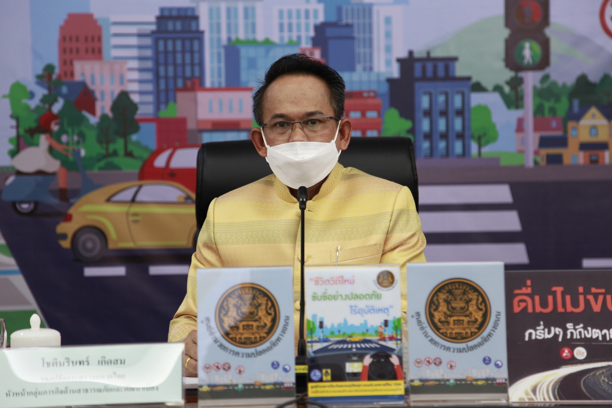 ศปถ.สรุป 6 วันอันตราย ตาย 282 ราย เจ็บ 2,197 ราย ขับรถเร็วเกิดอุบัติเหตุสูงสุด