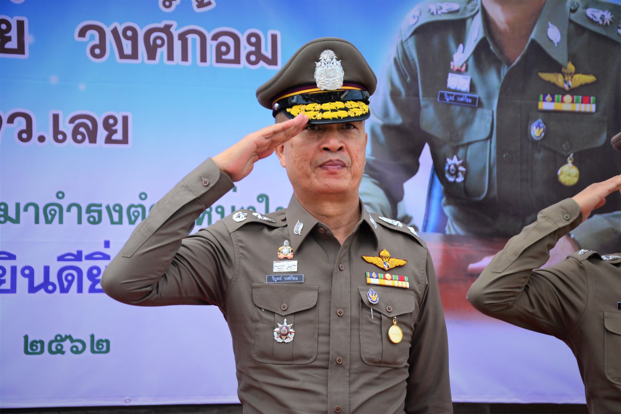 ผู้การตำรวจเลย สั่งสอบ พ.ต.ท. รอง ผกก.(สอบสวน) สภ.เชียงกลม ขับรถตราโล่ชนคนตาย ที่ อ.บ้านผือ จ.อุดรธานี