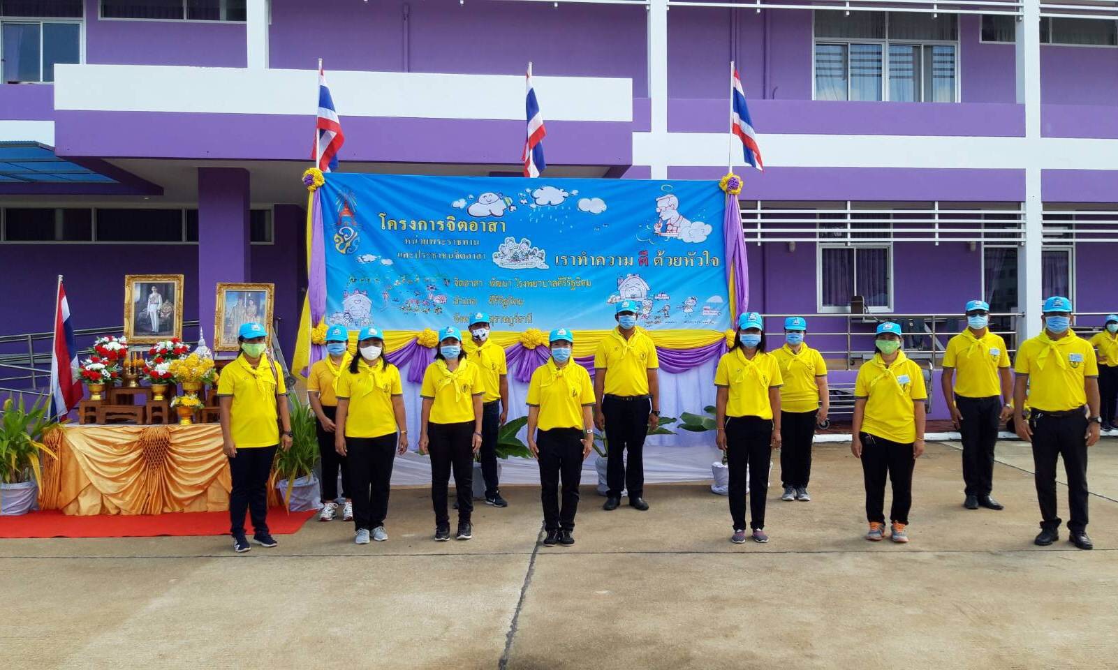 ข้าราชการและจิตอาสาในจังหวัดสุราษฎร์ธานี  ร่วมกิจกรรม "เราทำความดี เพื่อชาติ ศาสน์ กษัตริย์" เนื่องในวันคล้ายวันเสด็จสวรรคต รัชกาลที่ 8  
