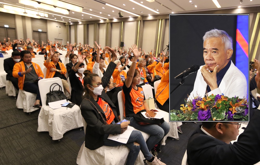 ประชุมใหญ่ “ชาติพัฒนากล้า” มีมติใช้ชื่อเดิม “ชาติพัฒนา”